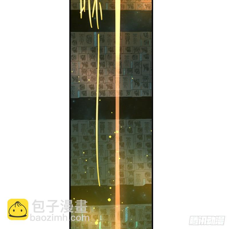 煉氣練了三千年 - 121回 支配宇宙的一成實力(2/2) - 5