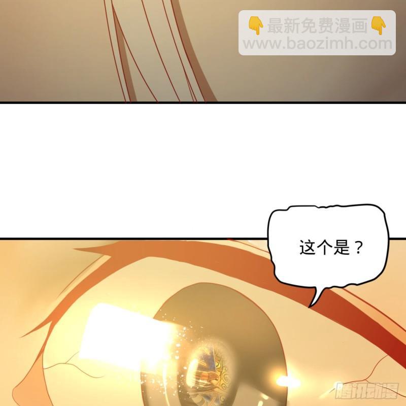 煉氣練了三千年 - 121回 支配宇宙的一成實力(2/2) - 3