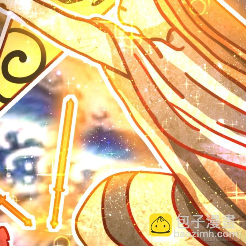 煉氣練了三千年 - 121回 支配宇宙的一成實力(2/2) - 5