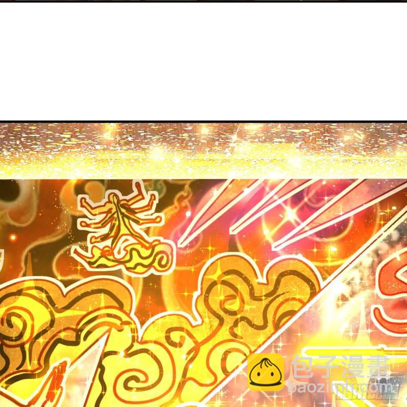 煉氣練了三千年 - 121回 支配宇宙的一成實力(2/2) - 6