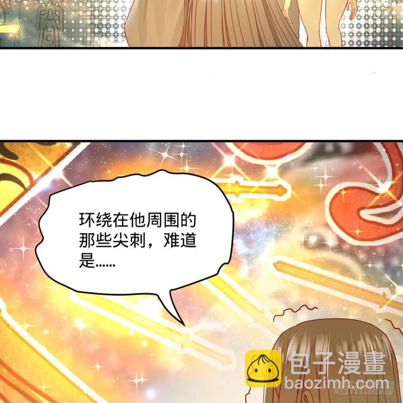 煉氣練了三千年 - 121回 支配宇宙的一成實力(2/2) - 2