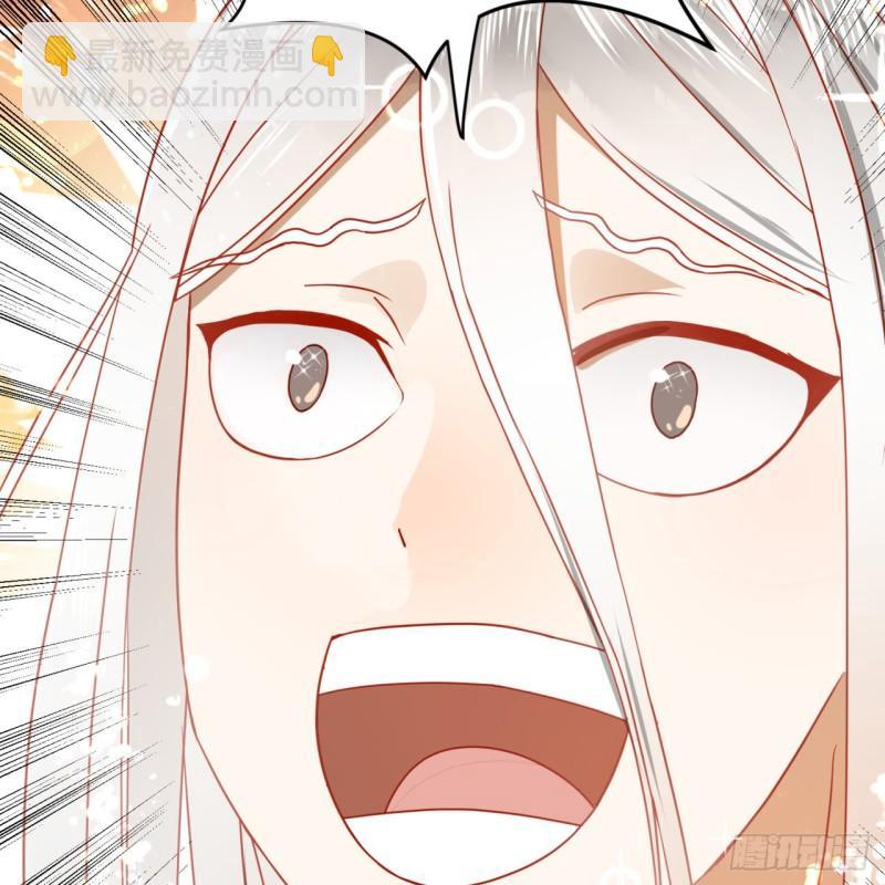 煉氣練了三千年 - 121回 支配宇宙的一成實力(2/2) - 1