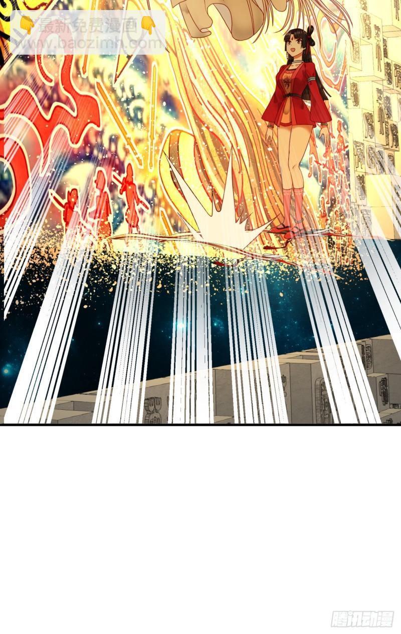 煉氣練了三千年 - 121回 支配宇宙的一成實力(2/2) - 4