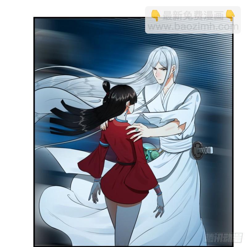 煉氣練了三千年 - 123回 你還打算壓境界呀？(1/2) - 8