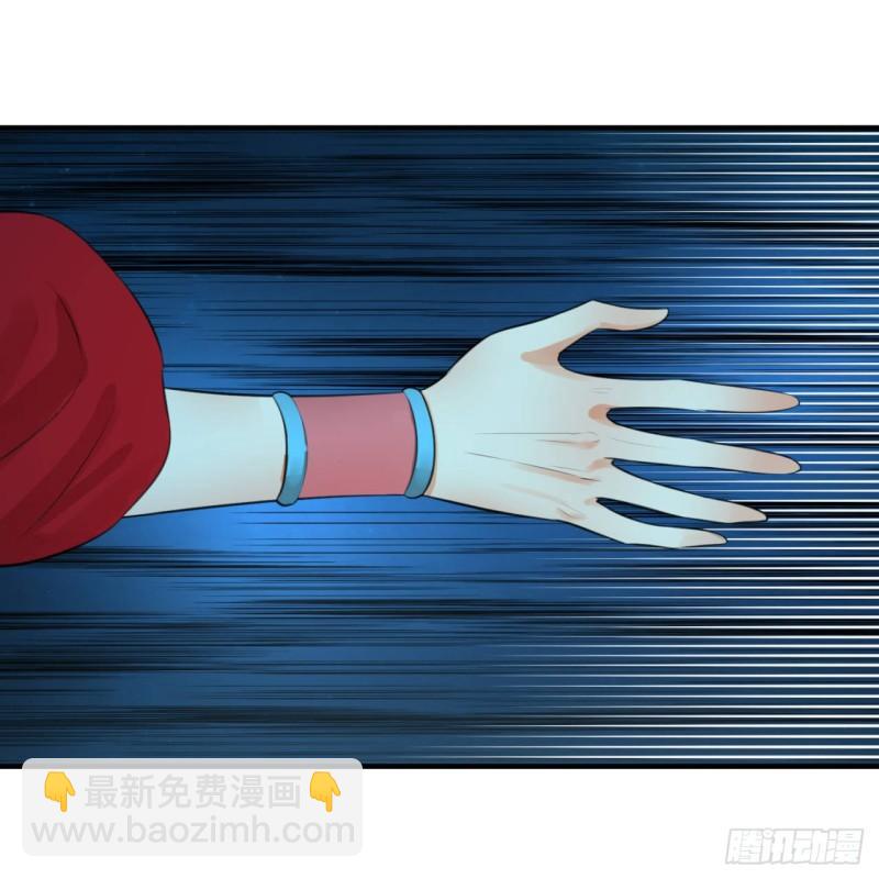 煉氣練了三千年 - 123回 你還打算壓境界呀？(1/2) - 3