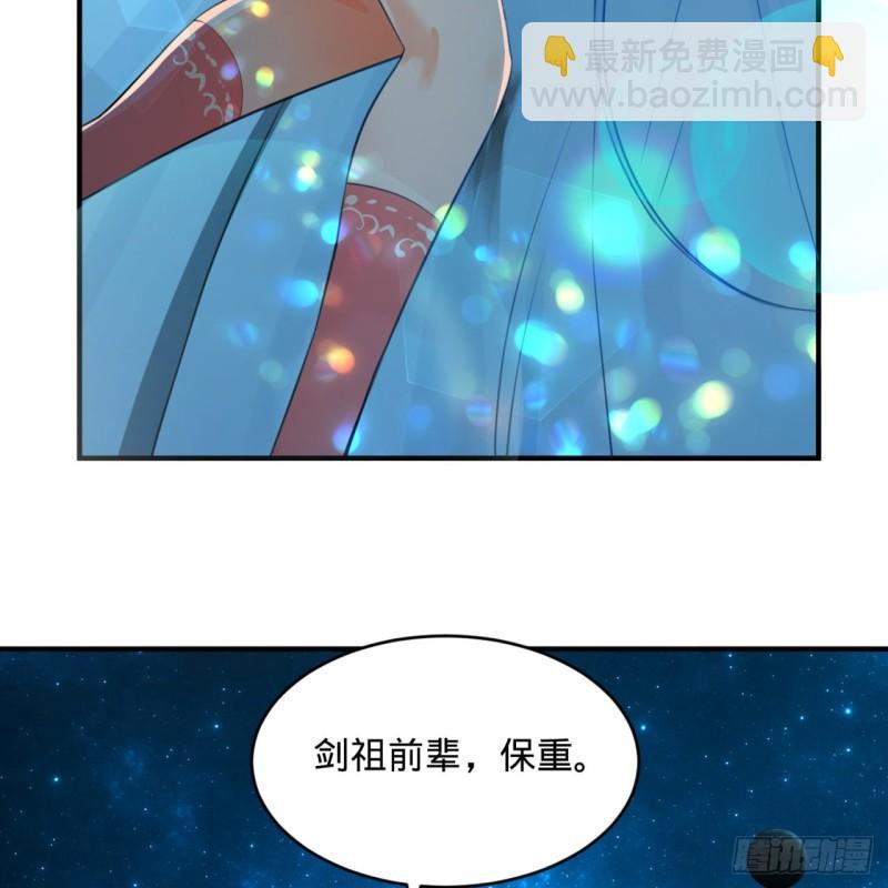 煉氣練了三千年 - 123回 你還打算壓境界呀？(1/2) - 6