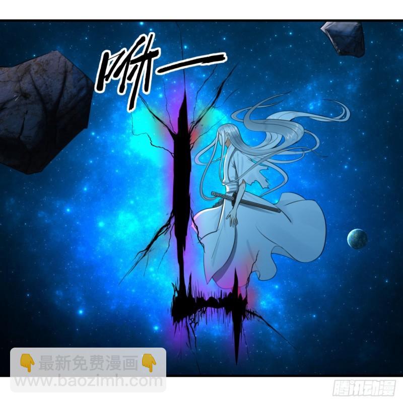 煉氣練了三千年 - 123回 你還打算壓境界呀？(1/2) - 8