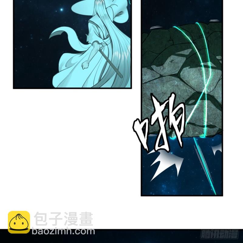 煉氣練了三千年 - 123回 你還打算壓境界呀？(1/2) - 3