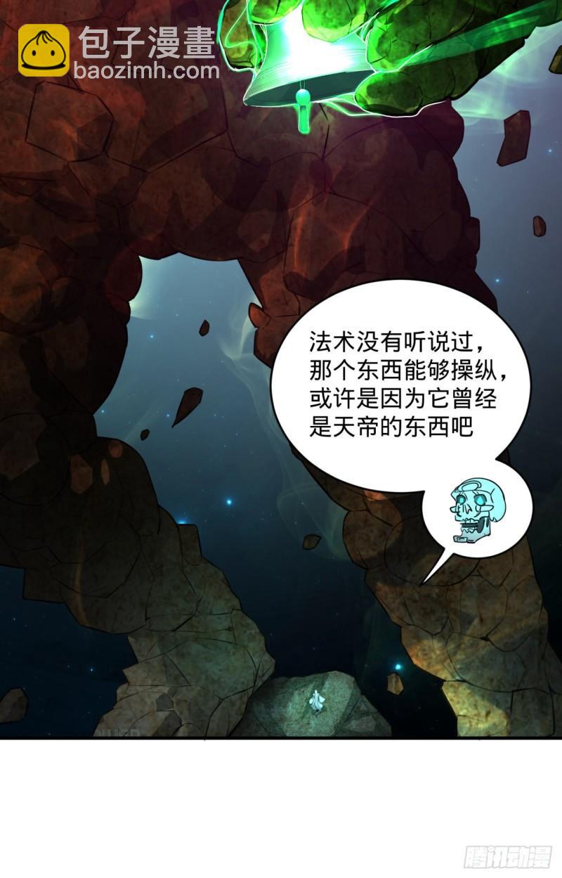 煉氣練了三千年 - 123回 你還打算壓境界呀？(1/2) - 1