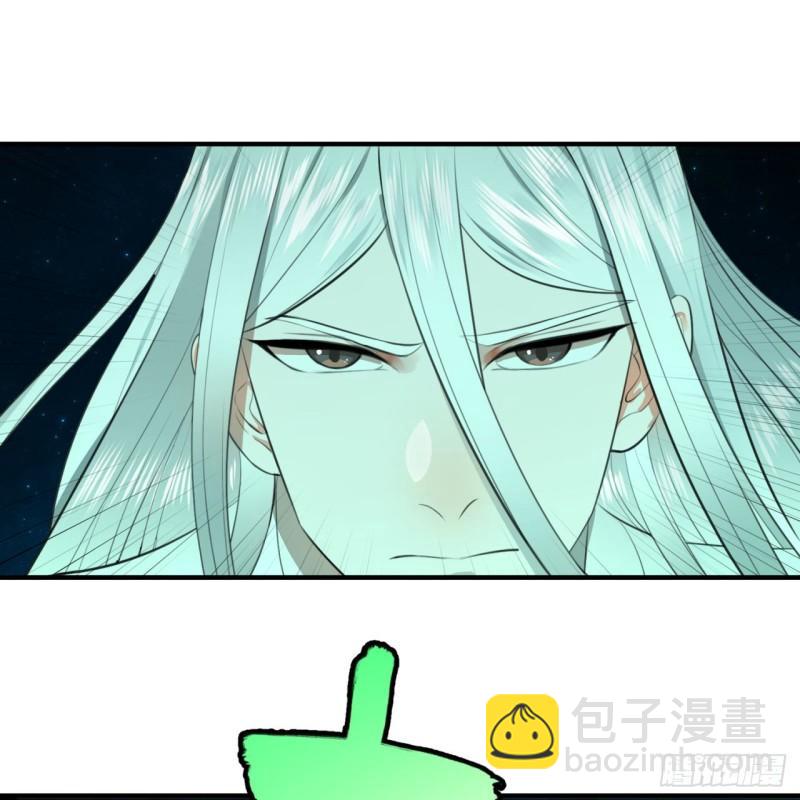 煉氣練了三千年 - 123回 你還打算壓境界呀？(1/2) - 1