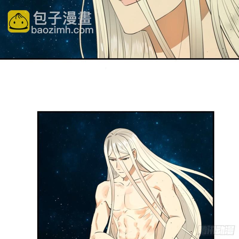 煉氣練了三千年 - 123回 你還打算壓境界呀？(2/2) - 5