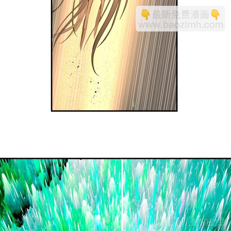 煉氣練了三千年 - 123回 你還打算壓境界呀？(2/2) - 8