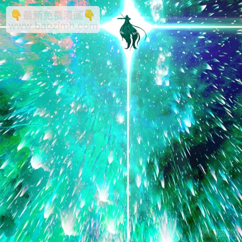 煉氣練了三千年 - 123回 你還打算壓境界呀？(2/2) - 2