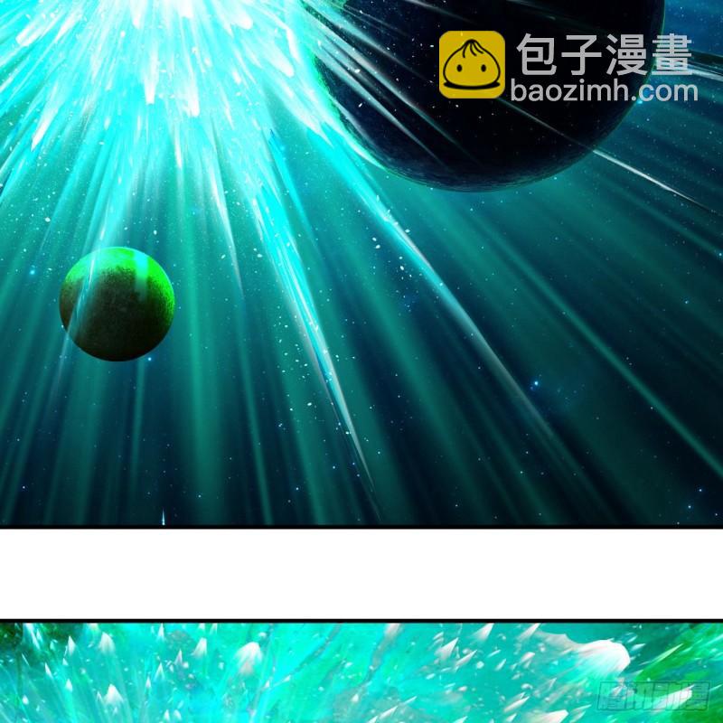 煉氣練了三千年 - 123回 你還打算壓境界呀？(2/2) - 6