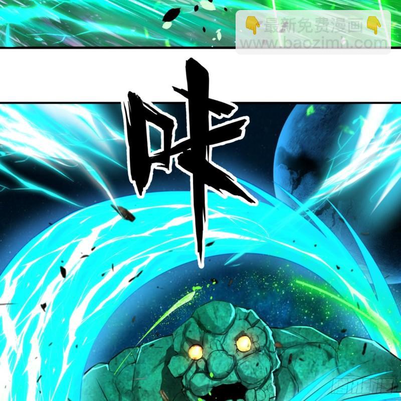 煉氣練了三千年 - 123回 你還打算壓境界呀？(2/2) - 2