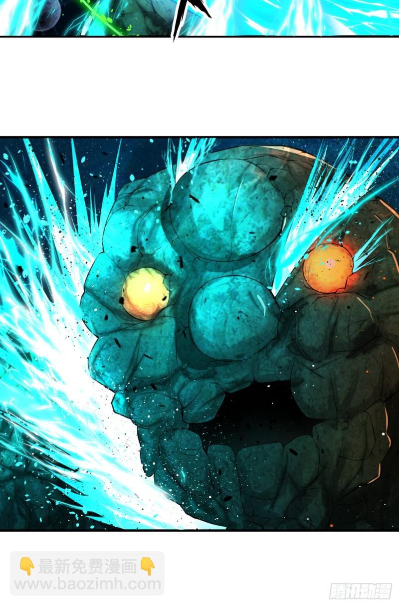 煉氣練了三千年 - 123回 你還打算壓境界呀？(2/2) - 4