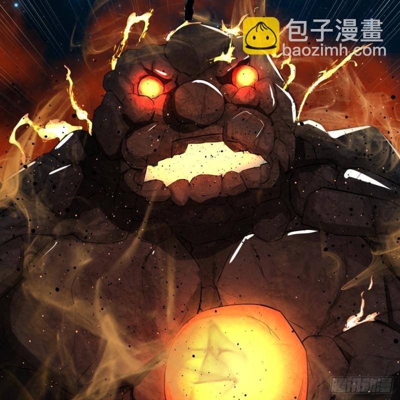 煉氣練了三千年 - 123回 你還打算壓境界呀？(1/2) - 8