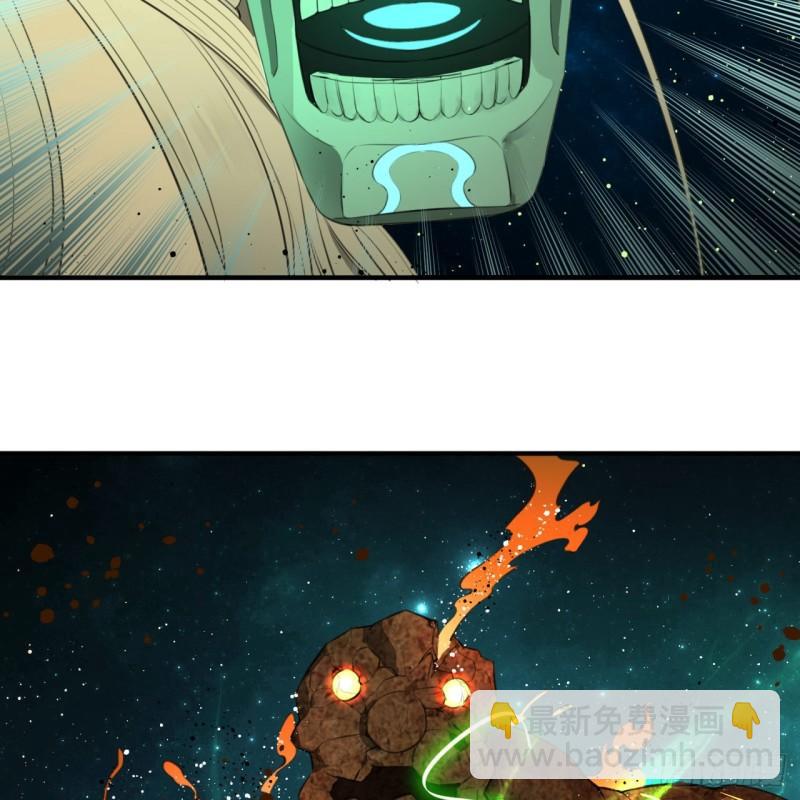 煉氣練了三千年 - 123回 你還打算壓境界呀？(2/2) - 4