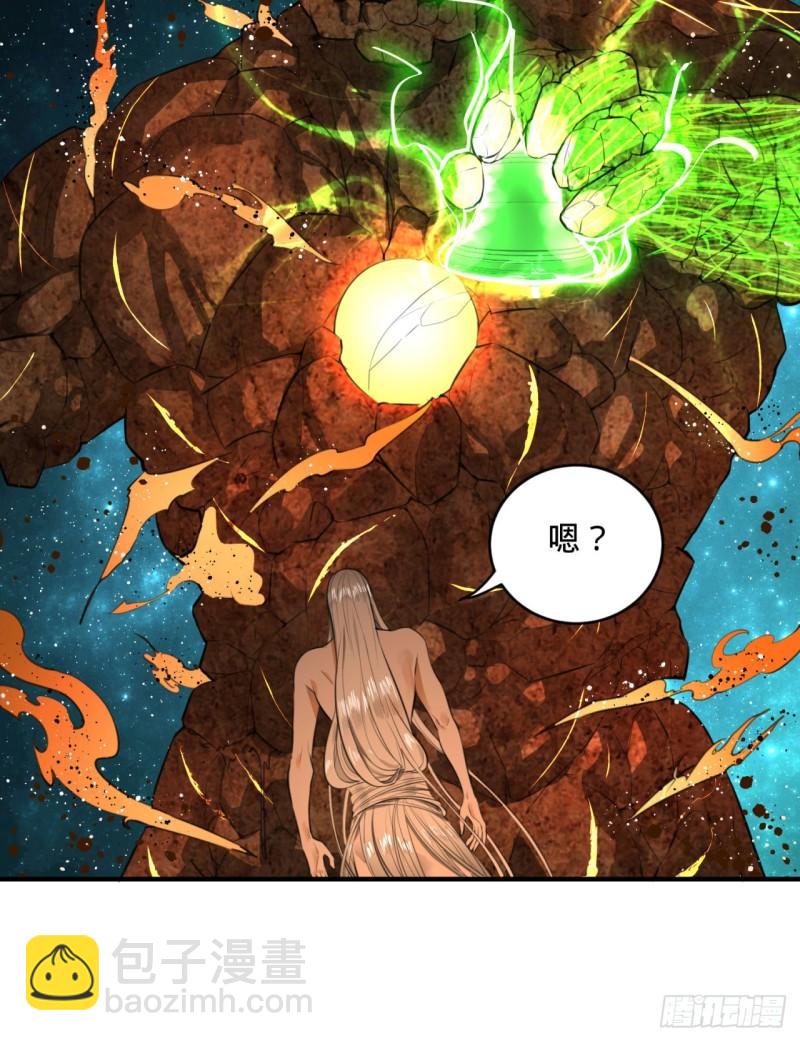 煉氣練了三千年 - 123回 你還打算壓境界呀？(2/2) - 5