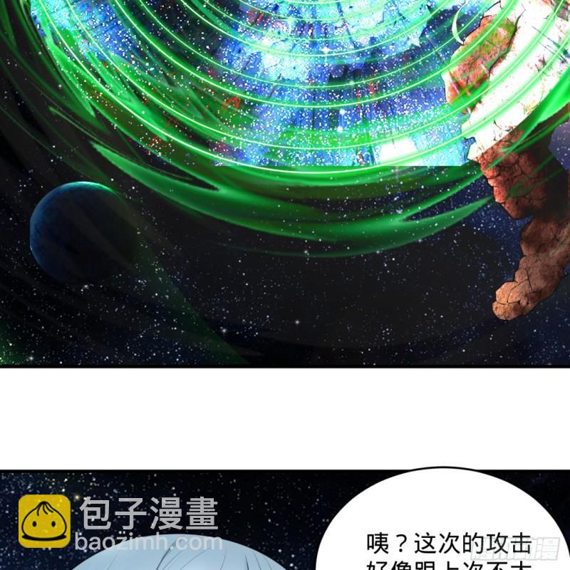 煉氣練了三千年 - 123回 你還打算壓境界呀？(2/2) - 3