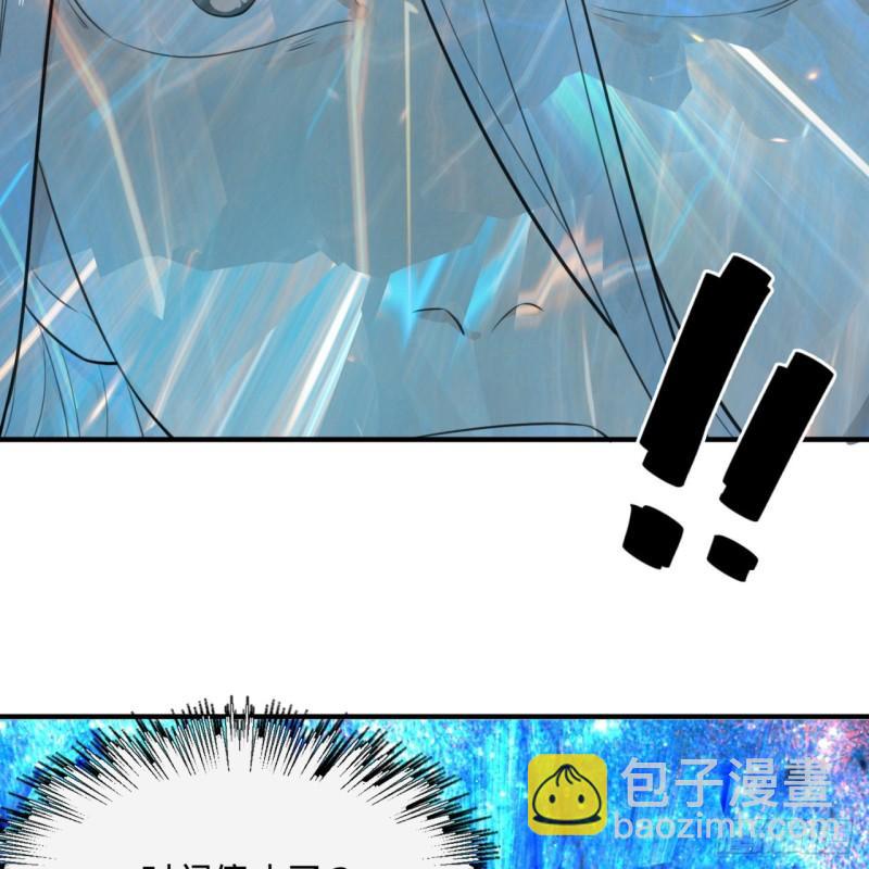 煉氣練了三千年 - 123回 你還打算壓境界呀？(2/2) - 8