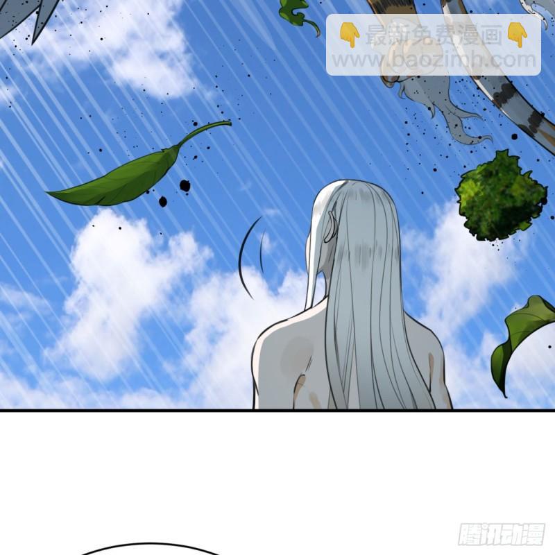 煉氣練了三千年 - 127回 尿死龍(1/2) - 7