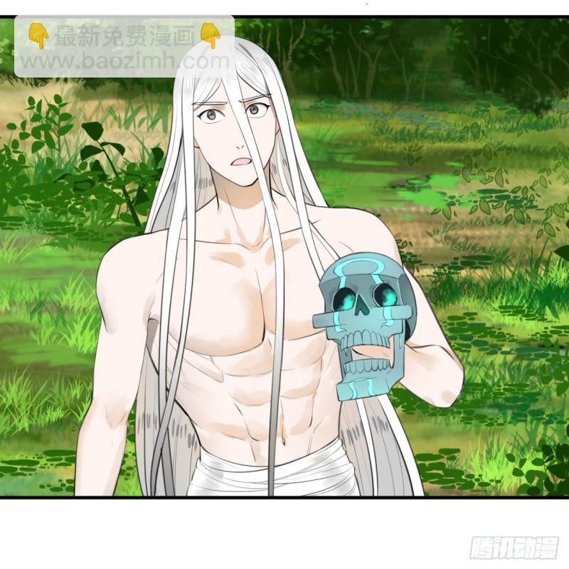 煉氣練了三千年 - 127回 尿死龍(1/2) - 8