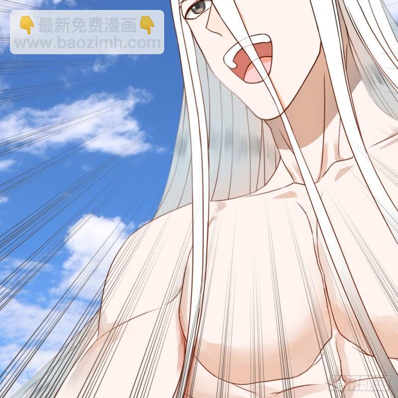 煉氣練了三千年 - 127回 尿死龍(1/2) - 6