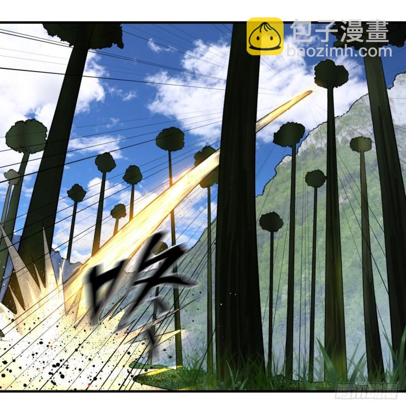 煉氣練了三千年 - 127回 尿死龍(1/2) - 4