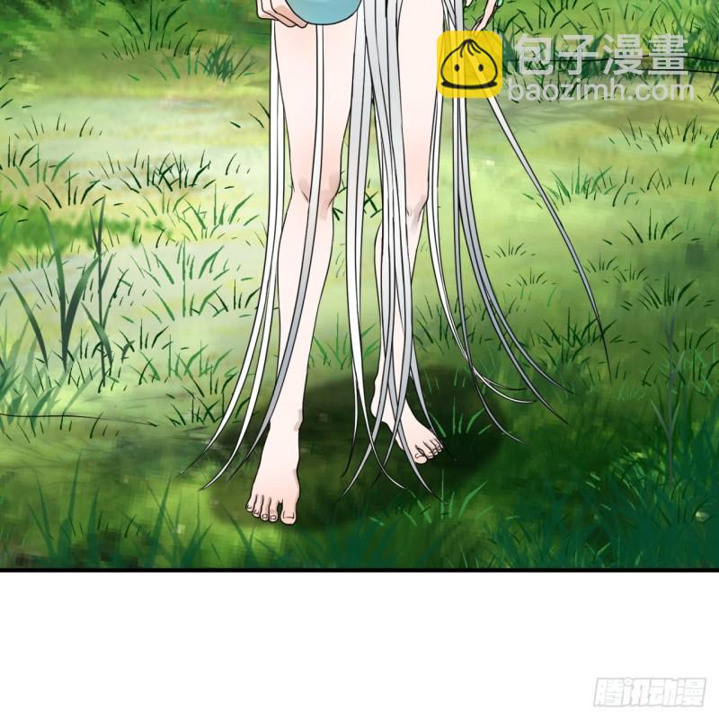 煉氣練了三千年 - 127回 尿死龍(1/2) - 2