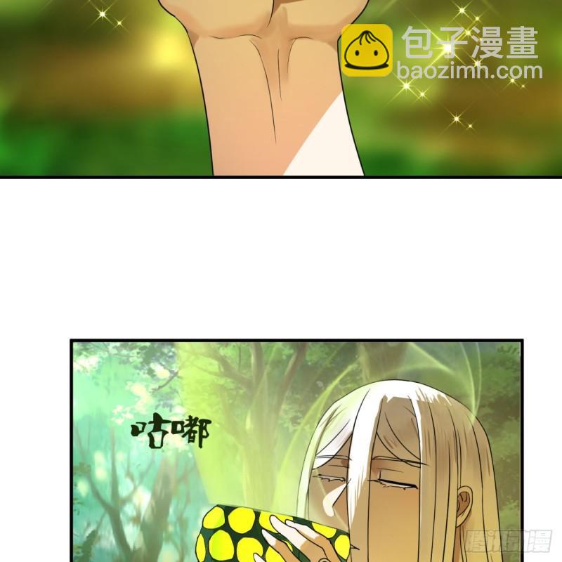 煉氣練了三千年 - 127回 尿死龍(2/2) - 1