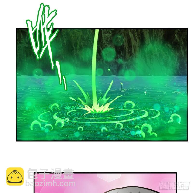 煉氣練了三千年 - 127回 尿死龍(2/2) - 6