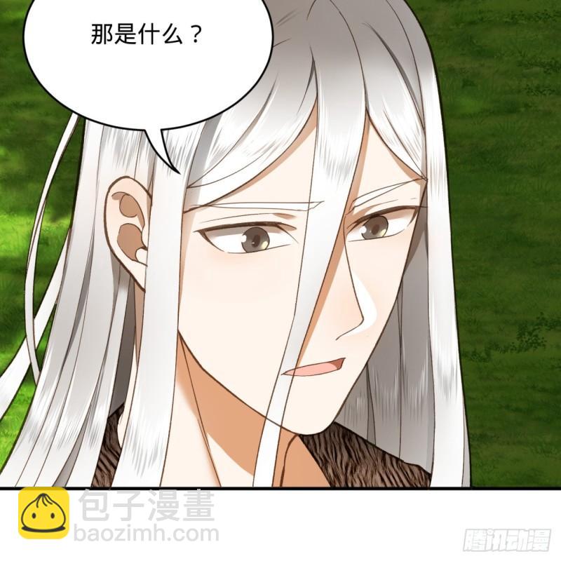 煉氣練了三千年 - 127回 尿死龍(2/2) - 4