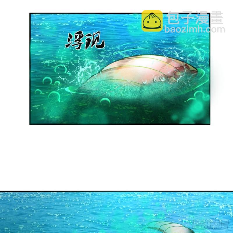 煉氣練了三千年 - 127回 尿死龍(2/2) - 5