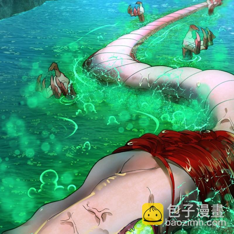 煉氣練了三千年 - 127回 尿死龍(2/2) - 1