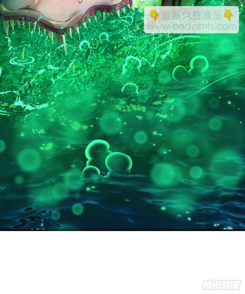 煉氣練了三千年 - 127回 尿死龍(2/2) - 2