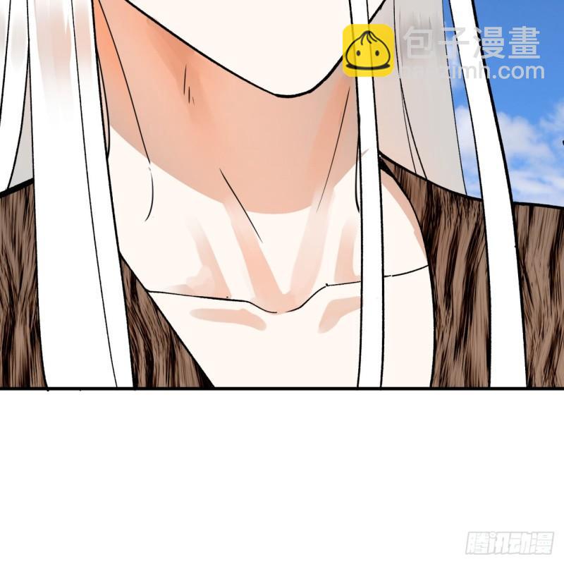 煉氣練了三千年 - 127回 尿死龍(2/2) - 6