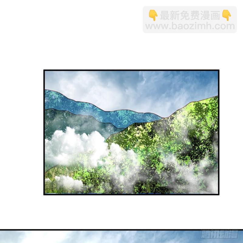 煉氣練了三千年 - 129回 天人混血(1/2) - 5