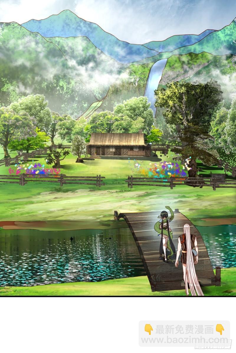 煉氣練了三千年 - 129回 天人混血(1/2) - 6