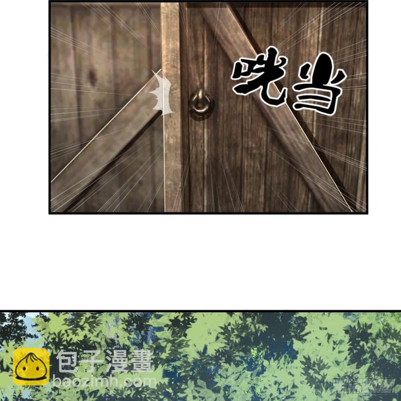 煉氣練了三千年 - 129回 天人混血(1/2) - 1