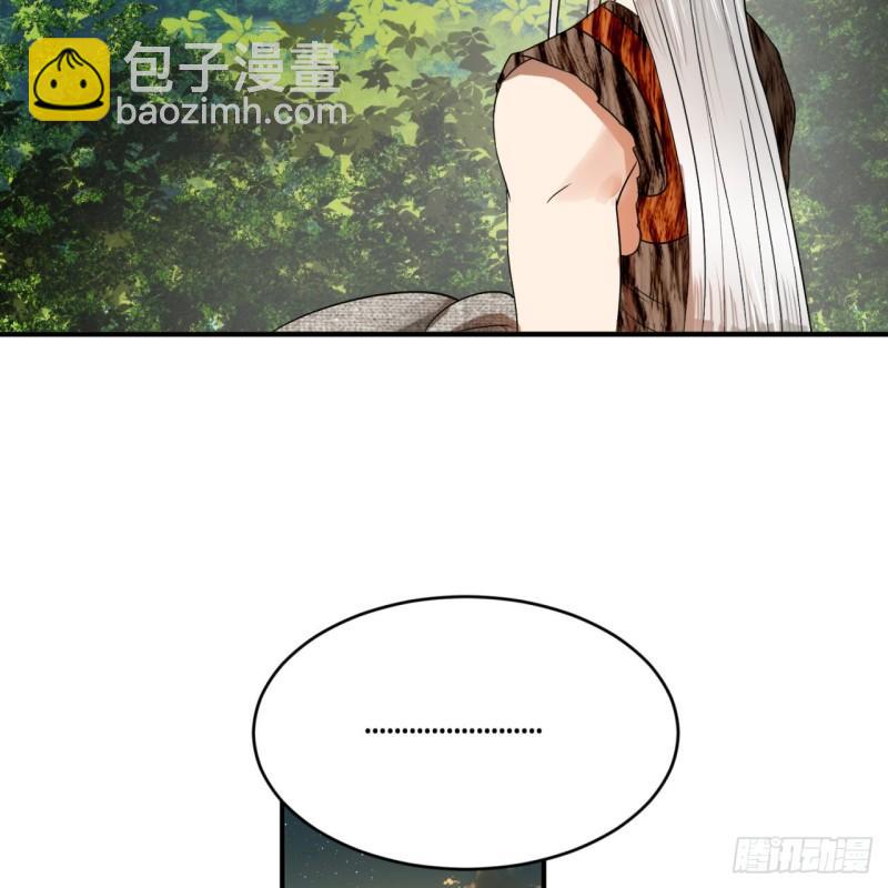 煉氣練了三千年 - 129回 天人混血(1/2) - 4