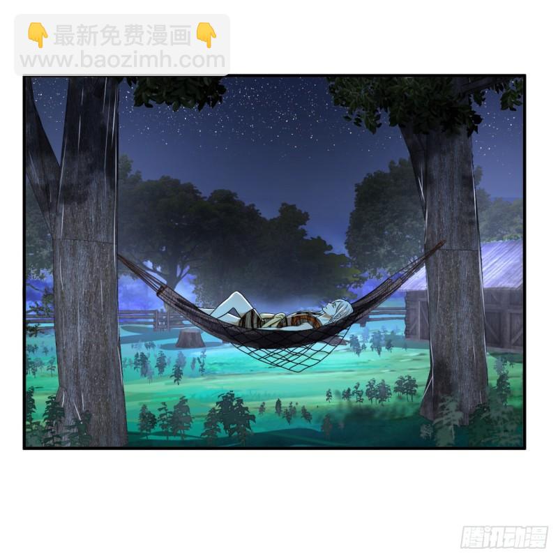 煉氣練了三千年 - 129回 天人混血(1/2) - 6