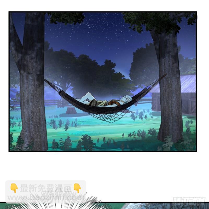 煉氣練了三千年 - 129回 天人混血(1/2) - 7