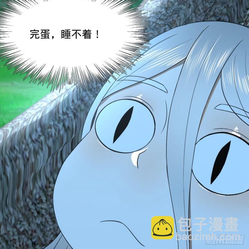 煉氣練了三千年 - 129回 天人混血(1/2) - 8