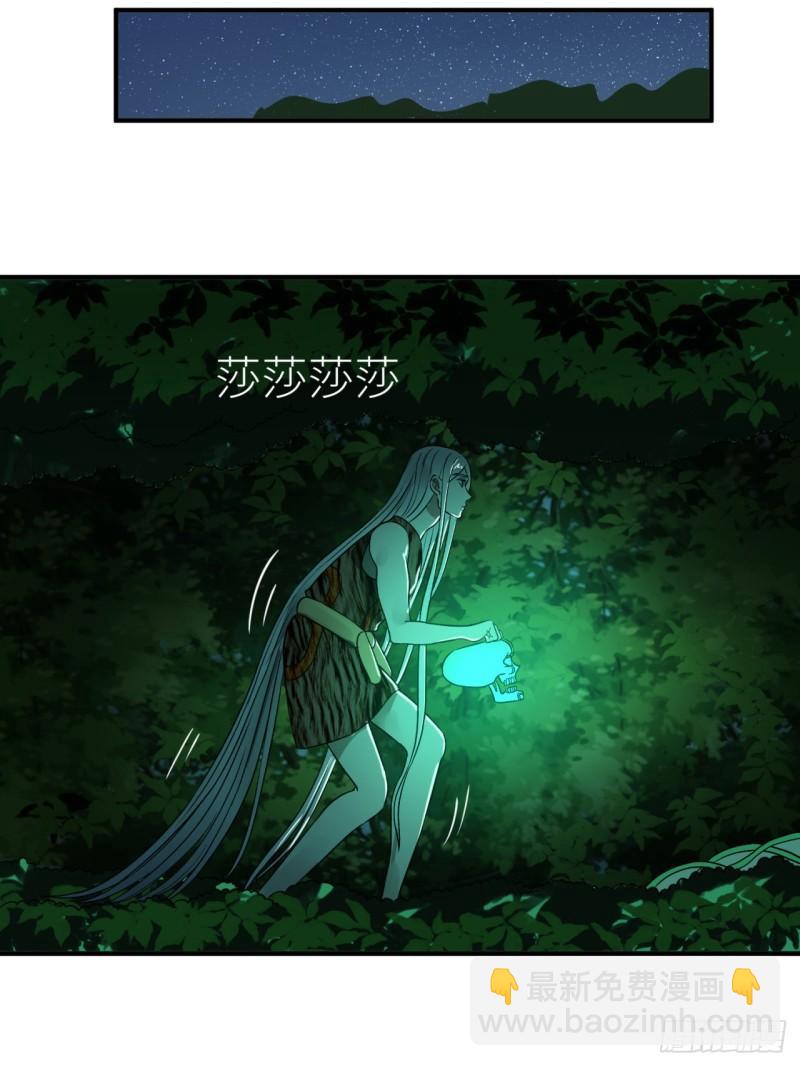 煉氣練了三千年 - 129回 天人混血(1/2) - 7