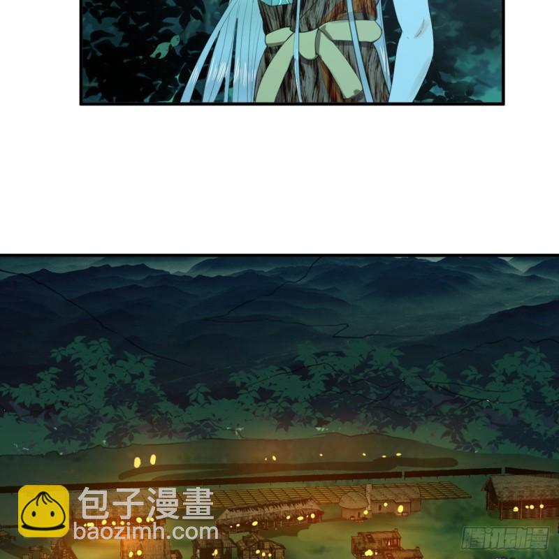 煉氣練了三千年 - 129回 天人混血(1/2) - 2