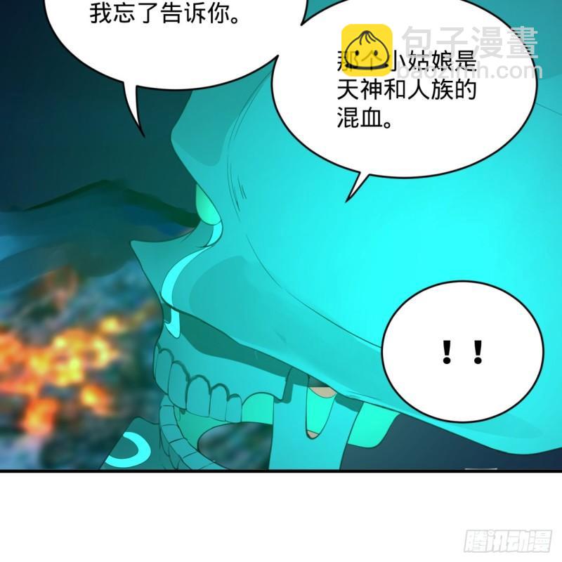 煉氣練了三千年 - 129回 天人混血(2/2) - 1