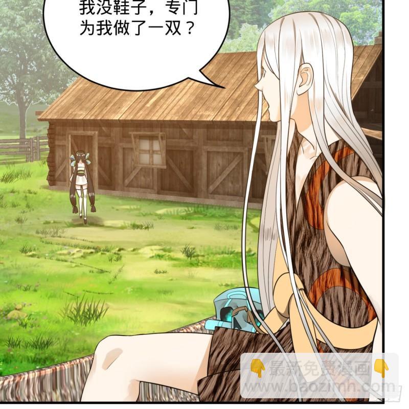 煉氣練了三千年 - 129回 天人混血(2/2) - 1