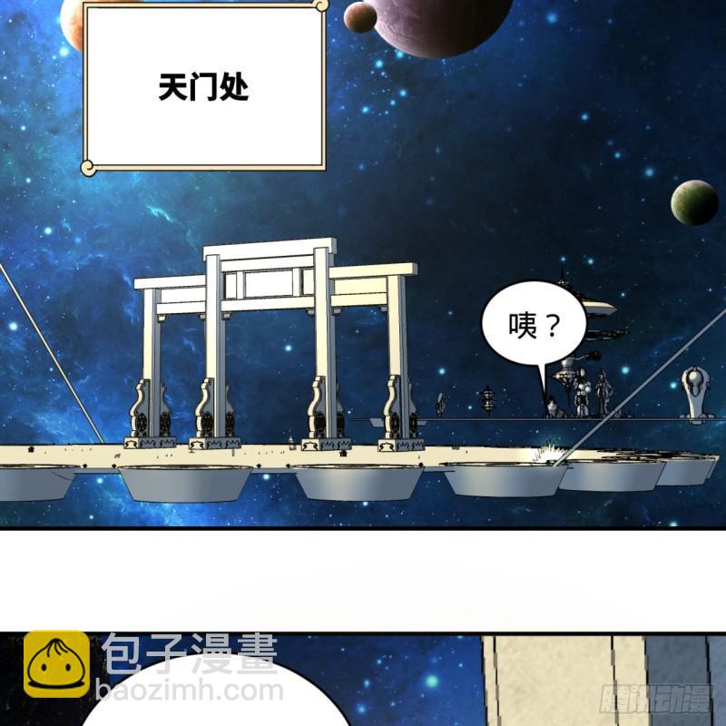 煉氣練了三千年 - 131回 白秋然，不會飛(2/2) - 5