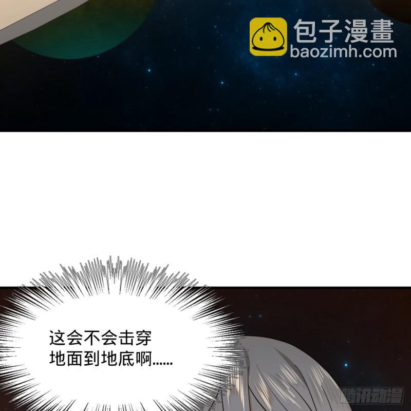 煉氣練了三千年 - 131回 白秋然，不會飛(2/2) - 5